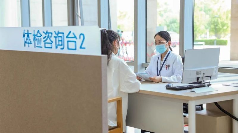 孕前体检血常规项目有哪些