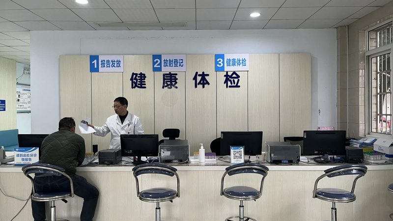 慢性病管理，批发市场如何选？**