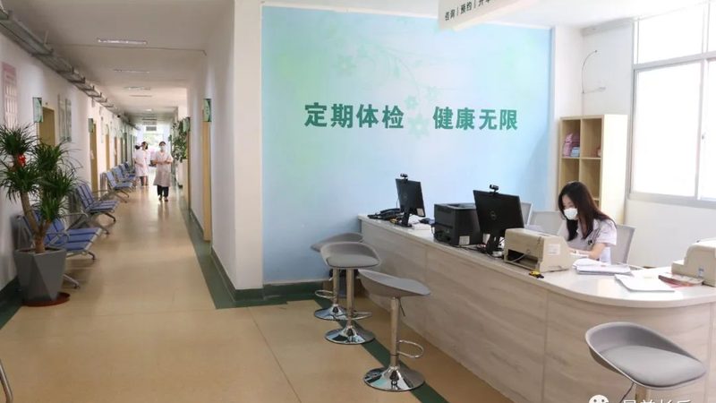 入职体检费用医保报销范围全解析