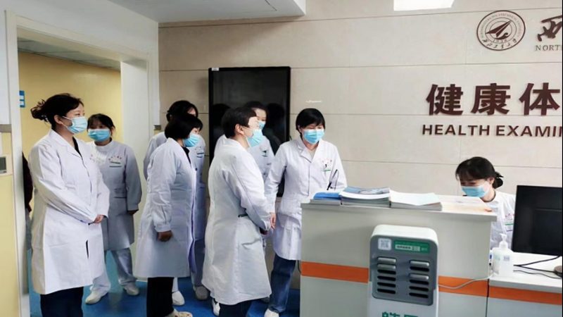 体检报告解读是体检流程中的重要环节。以下是一些解读报告的要点：