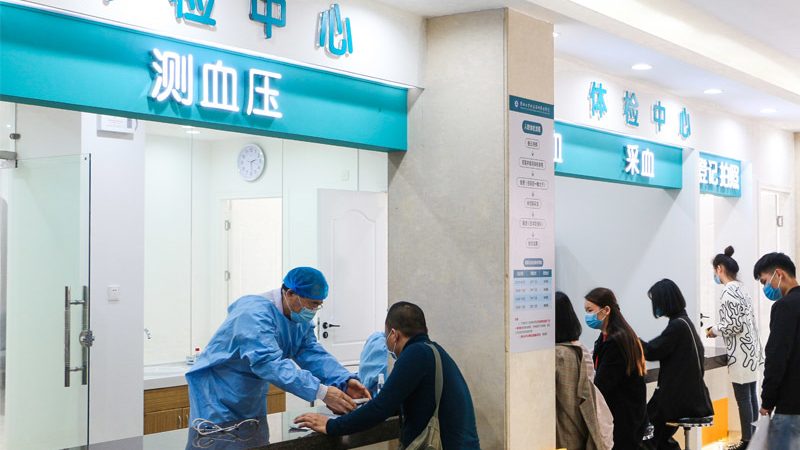 在选择体检套餐时，要避免以下误区：