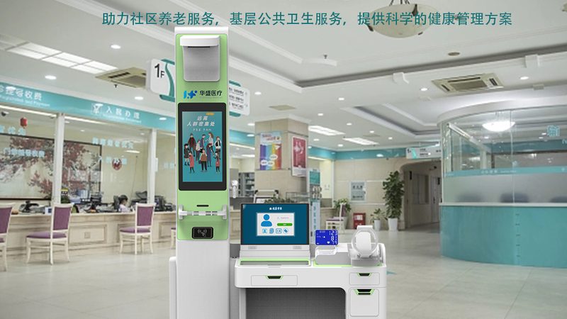 婚前体检当天流程安排