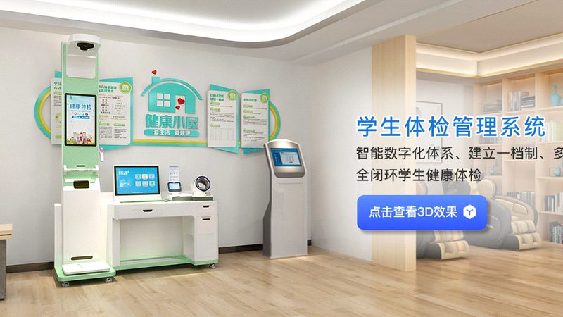 年度体检套餐，揭秘关键检测项目