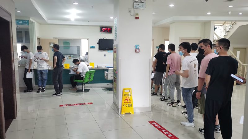 体检套餐加盟代理政策解读